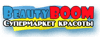 Beauty-boom