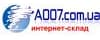 A007.com.ua - интернет склад техники