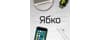 Jabko Store