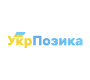 УкрПозика