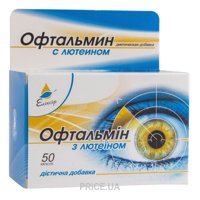 Кортес Офтальмин с лютеином 50 капсул (KS-OftalminLutein-50)