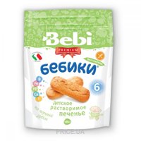 Картинки по запросу купить детское питание донецк