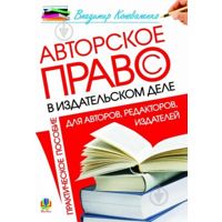 Навчальна книга Богдан Книга Владимир Коноваленко