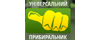 Магазинprybyralnyk.ui.ua(Услуги)