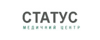 Медичний центр Статус (Услуги)