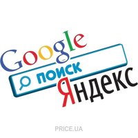 Регистрация сайта в поисковых системах Google и Yandex
