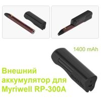 Фото MyRiwell ® B14-300A