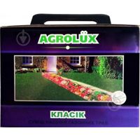 Семена Agrolux газонная трава Классик 1 кг Agrolux