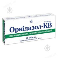 Орнидазол-КВ Киевский витаминный завод 10 шт. Киев