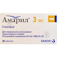 Амарил таблетки 3 мг Другое
