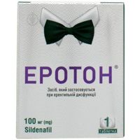 Эротон №1 таблетки 100 мг Другое