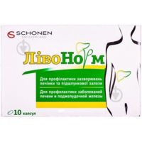 Ливонорм №10 в блист. капсулы Schonen