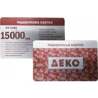 Подарочный сертификат Деко 15 000 грн Епіцентр К