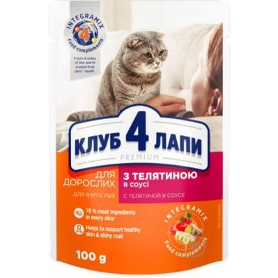 Корм для кошек 4 лапы киев