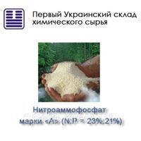 Украина Нитроаммофосфат NP 23:21