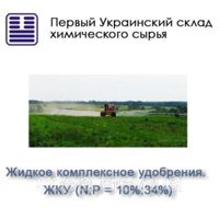 Черкассы Азот ЖКУ 11:37