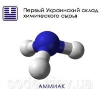 Черкассы Азот Аммиак